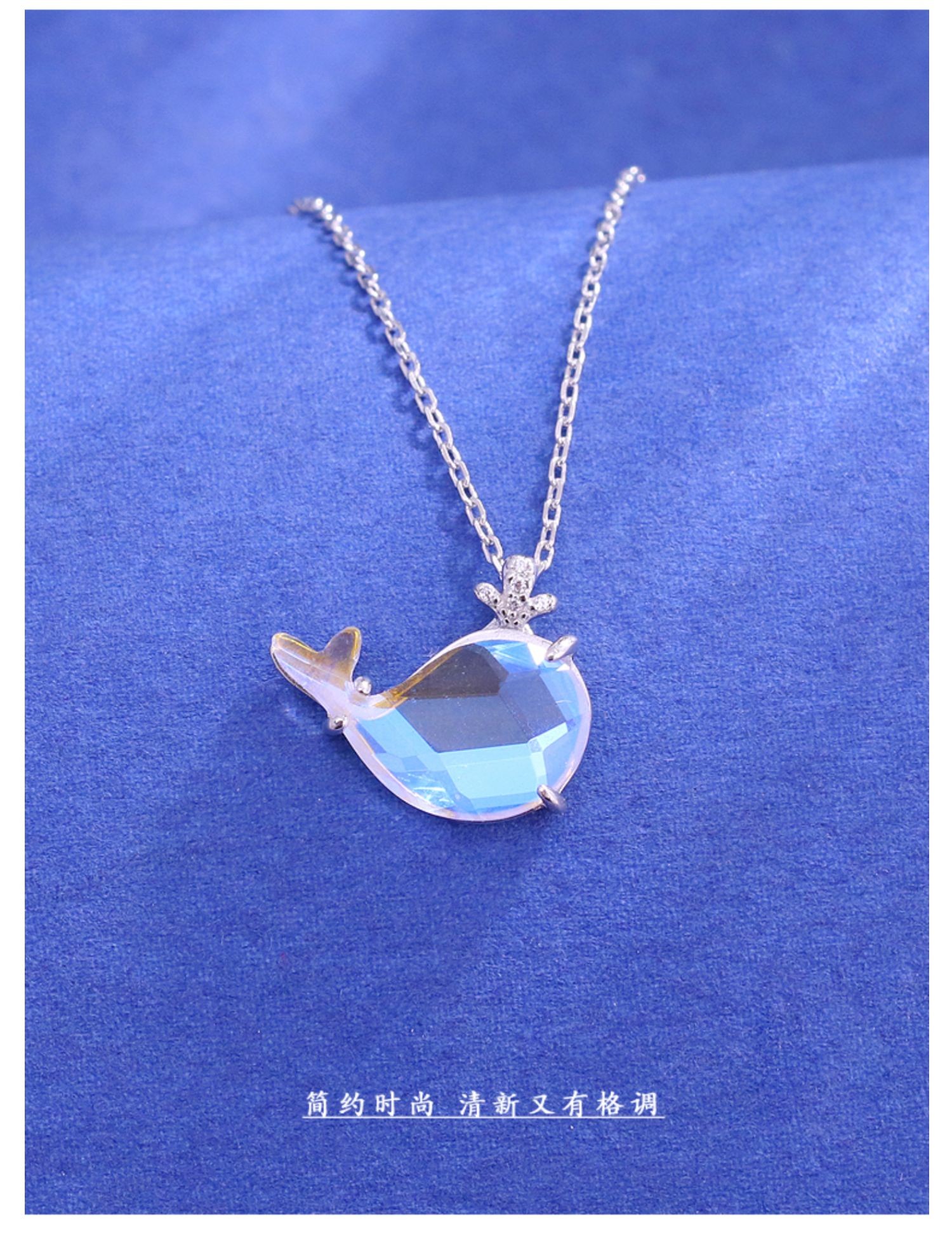 全意琳银项链小鲸鱼锁骨链甜美轻奢吊坠新款女友闺蜜生日纪念礼物极光