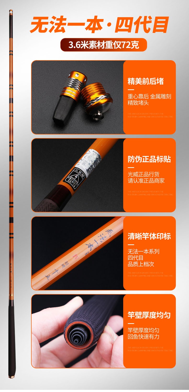 上海可发光威无法一本三代四代目鱼竿手竿超轻硬28调鲤鱼5463米台钓竿