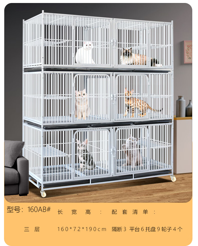 德骊嘉三层猫笼子带隔断子母繁殖笼多层繁育笼宠物店寄养笼家用大号猫
