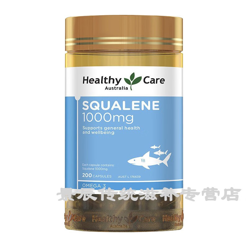 澳洲澳仕康角鲨烯软胶囊海鲨鱼油肝油1mg2粒