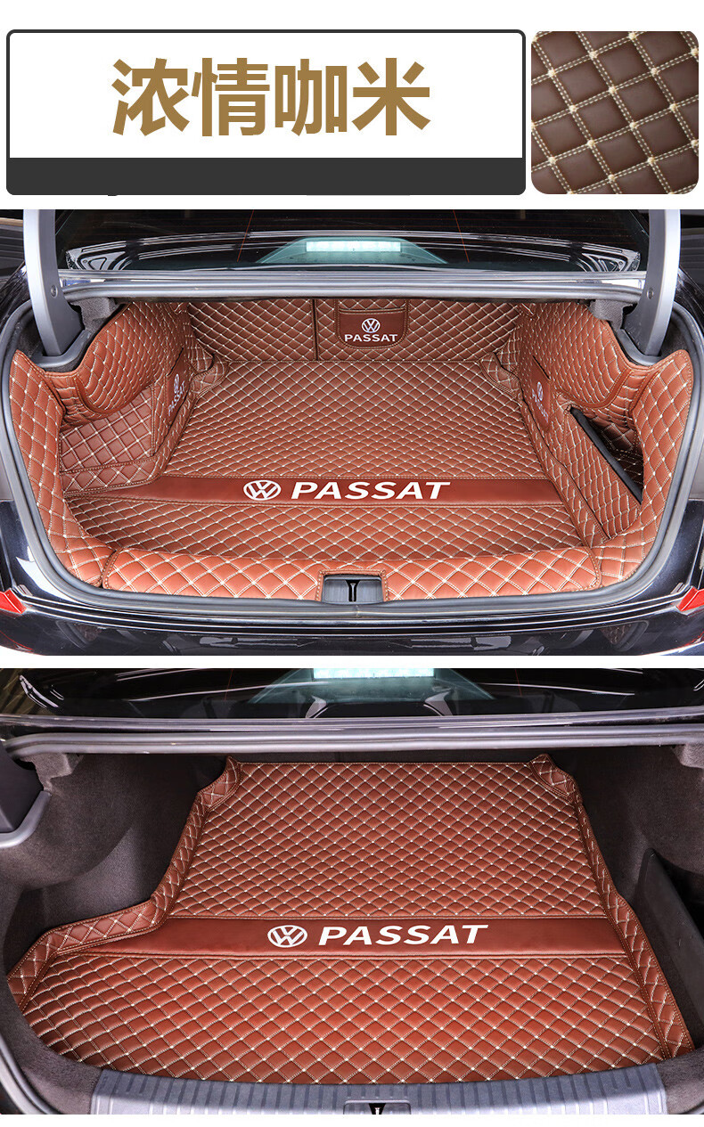 适用于2022款新帕萨特全包围后备箱垫汽车改装用品装饰大众新款202122