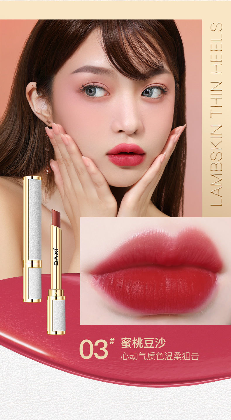 口红礼盒哑光丝绒不掉色不沾杯学生党素颜显白套装小细跟口红礼盒套装