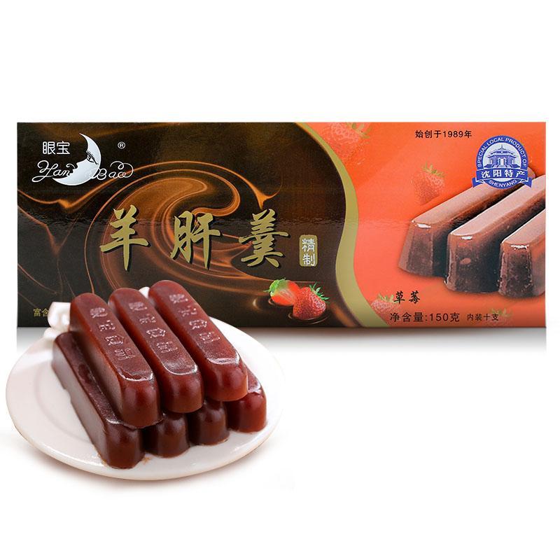 东北沈阳特产羊肝羹8种口味150克儿童食品休闲零食 鲜桃味150g*3盒