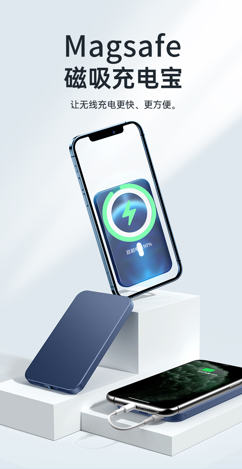 与乐无线磁吸充电宝magsafe苹果13iphone12快充promax外接电池便携1万