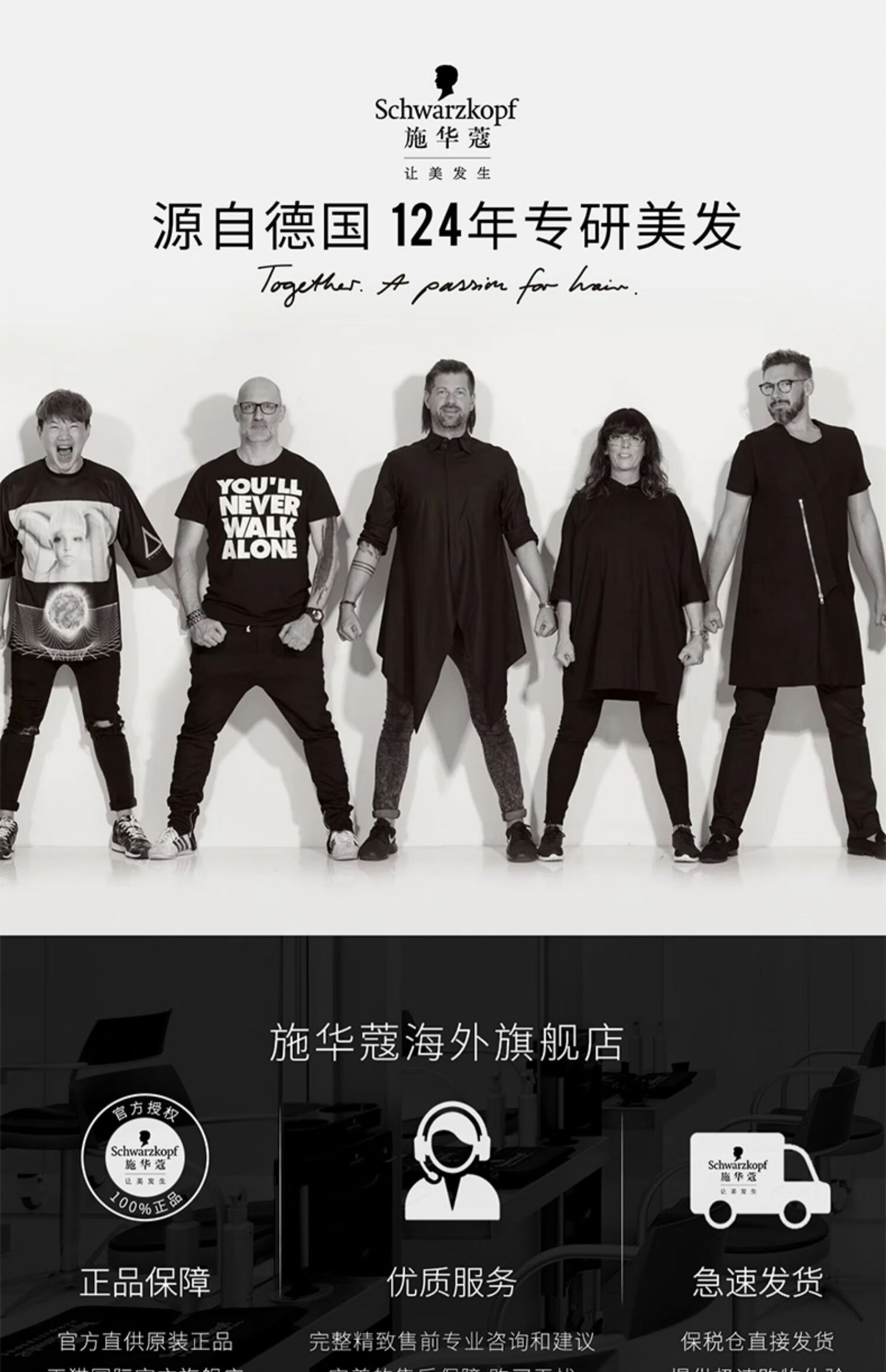 施华蔻live染发膏女黑紫色葡萄紫蓝黑色自己在家染官方hxm7758 u71