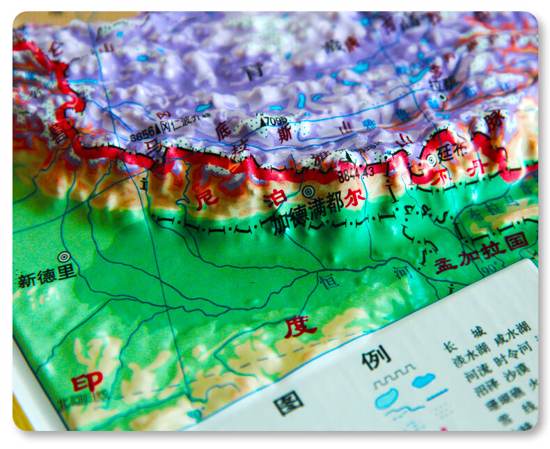 中國世界地圖3d凹凸立體地形圖全2張29釐米21釐米學習教學用立體圖