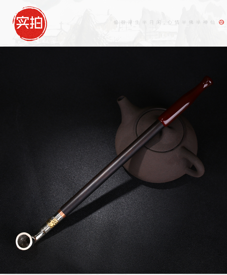 手工白铜镶花工艺加厚烟斗男士烟丝大锅子旱烟袋传统老 总长20cm 加厚