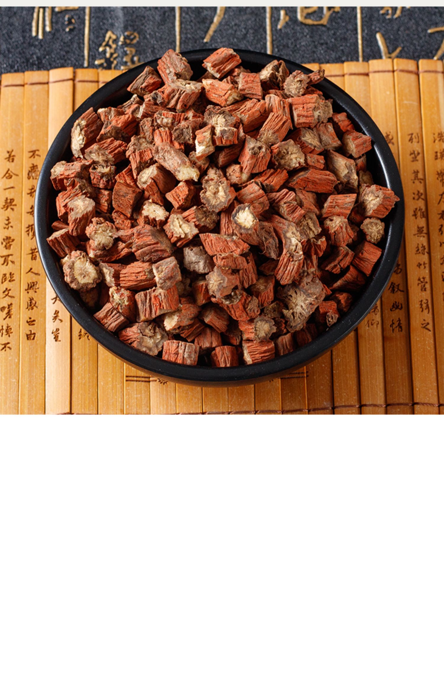 同仁堂丹参 中药材 丹参 500g 丹参片 丹参粉 紫丹参 500克【图片