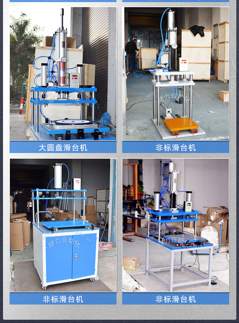 四柱c型氣動壓力機 氣動衝床氣液氣動增壓機鉚釘機衝孔機 c型5t增壓