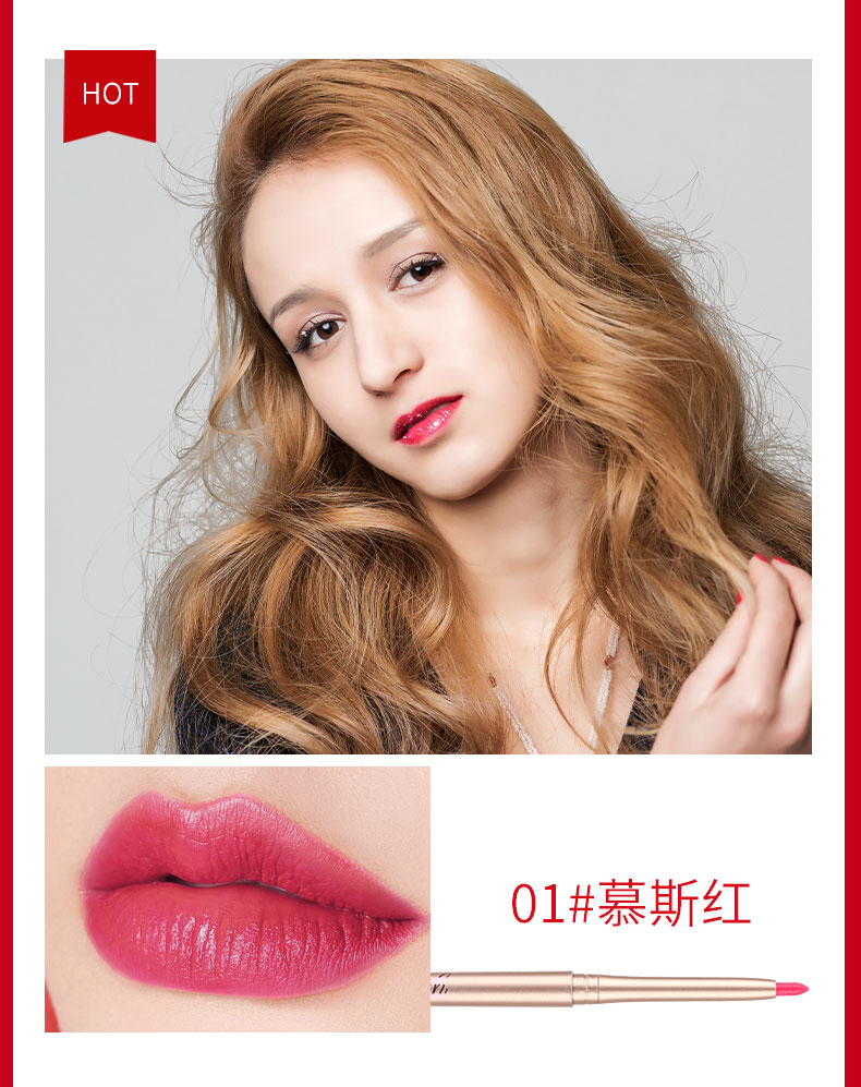 云狐唇笔唇线笔初学者防水持久不脱色勾线画口红女唇懒人 06#复古红(血红)