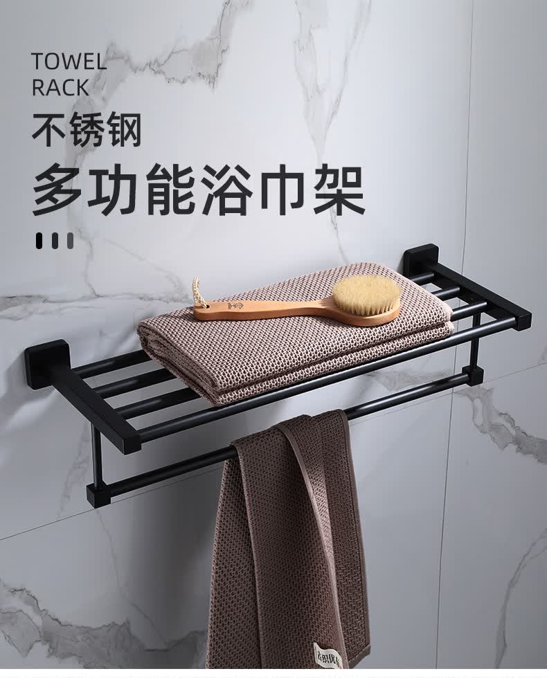 不锈钢毛巾架浴室浴巾架卫生间置物架壁挂式厕所挂件挂架子杆黑色40cm