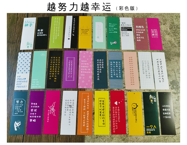 書籤青春正能量名人名言帶流蘇惠子卡片老師獎勵學生學習用品禮品簡約