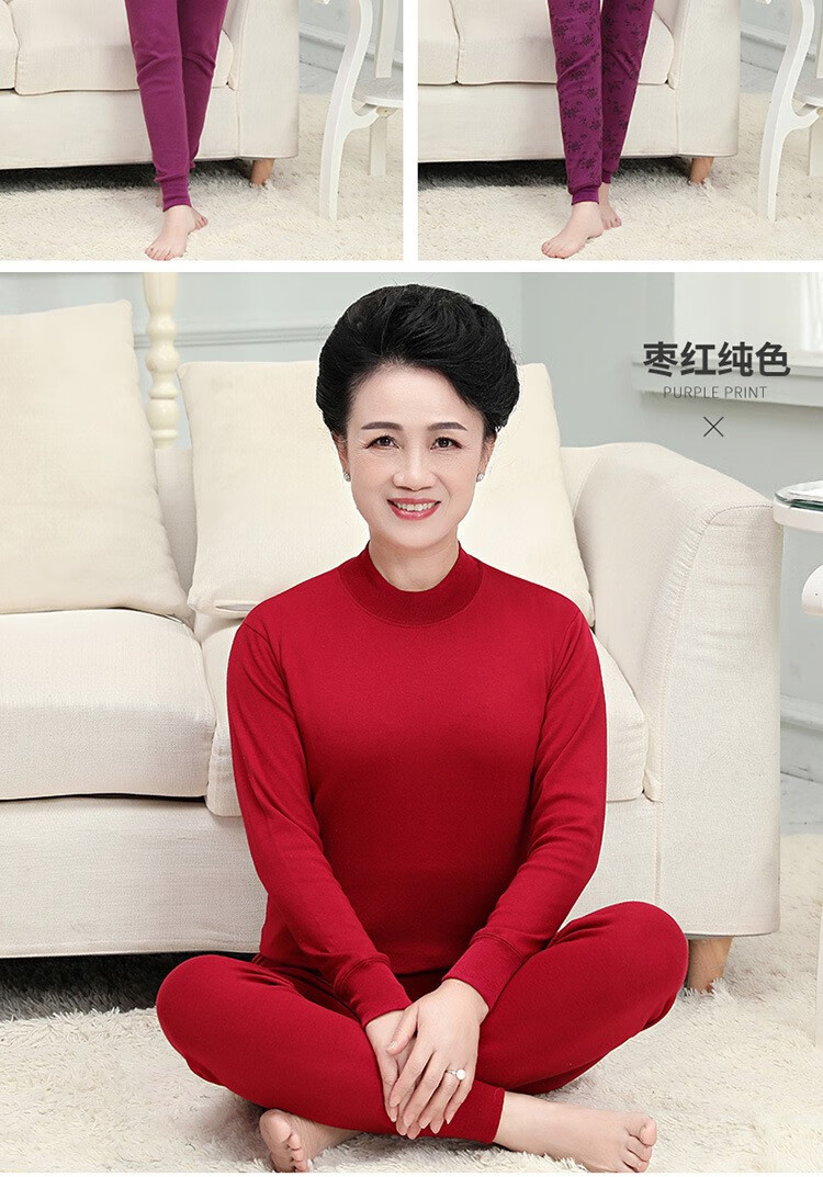 恒源祥官方旗舰店中老年人秋衣秋裤女纯棉全棉毛衫宽松老人奶奶装