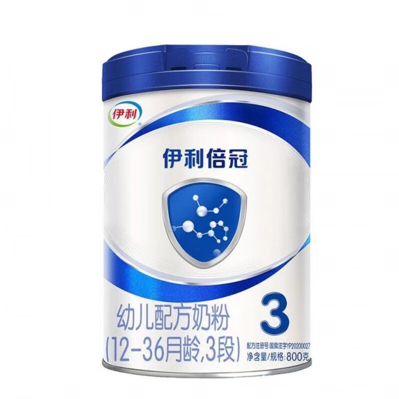 伊利倍冠配方奶粉123段800g乳铁蛋白可追溯新日期