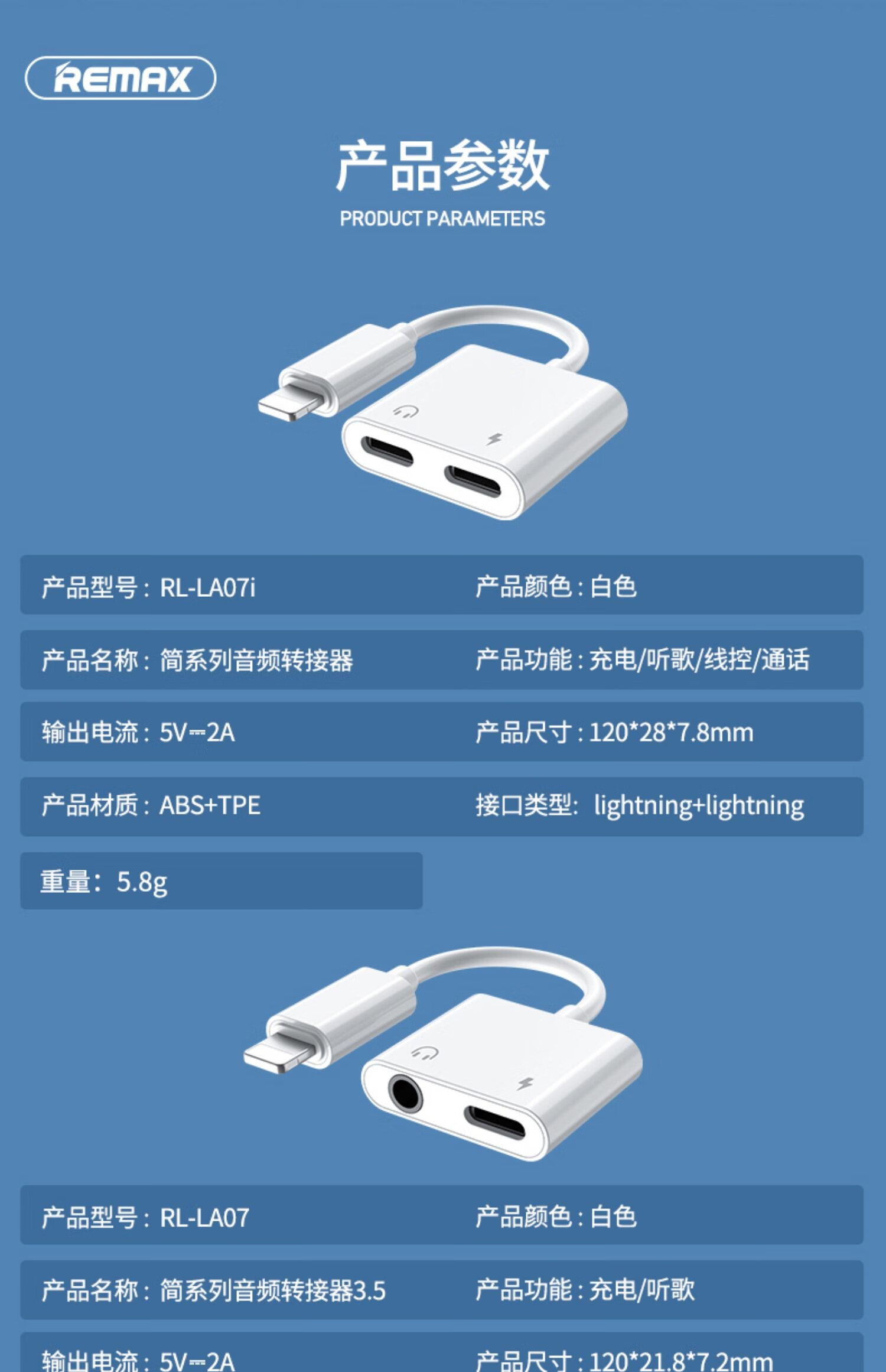 苹果适用于耳机转接头适用苹果手机iphone7转换器线充电听歌二合一维