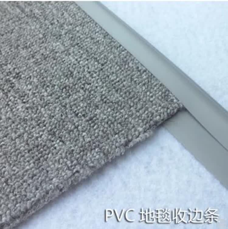 pvc地板压条 pvc地毯压条 地板辅料配件 收边条 压边条 绿色【图片