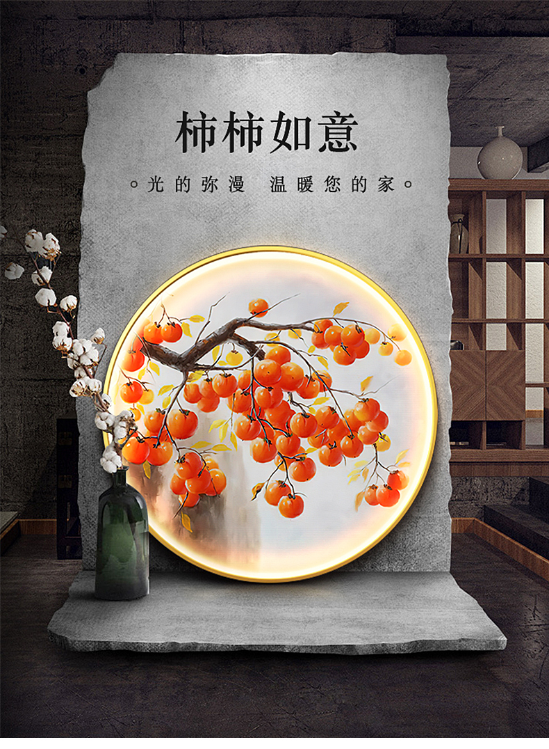 柿柿如意入户玄关装饰画寓意好圆形led带灯画餐厅背景墙发光挂画柿柿