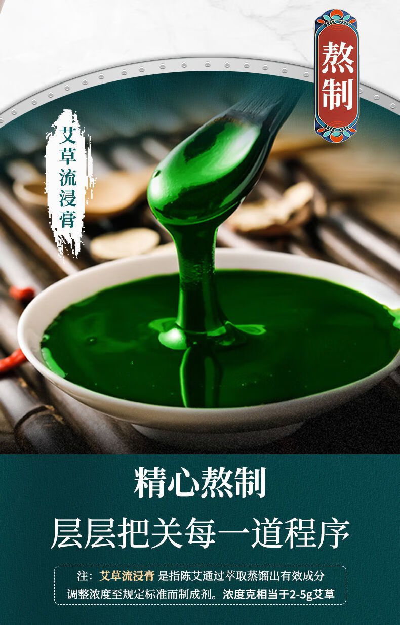 苗鲜之王艾草贴膝盖腰椎颈椎肩周疼痛通用富贵包腰间盘突出艾灸贴zhio