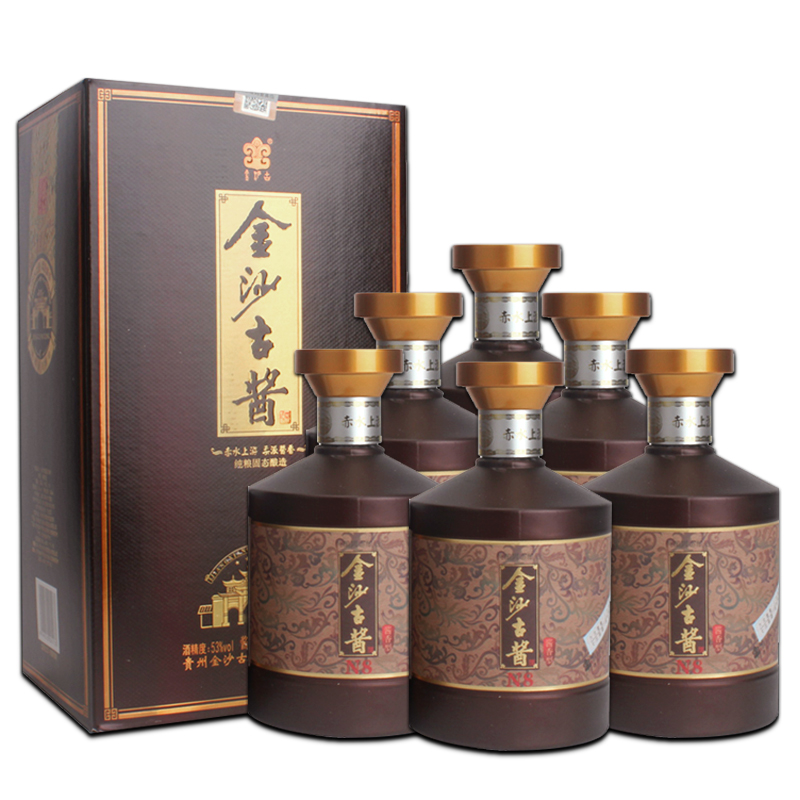 金沙古酱酒53度酱香型白酒礼盒粮食酒水金沙古酱白酒双瓶500ml2瓶