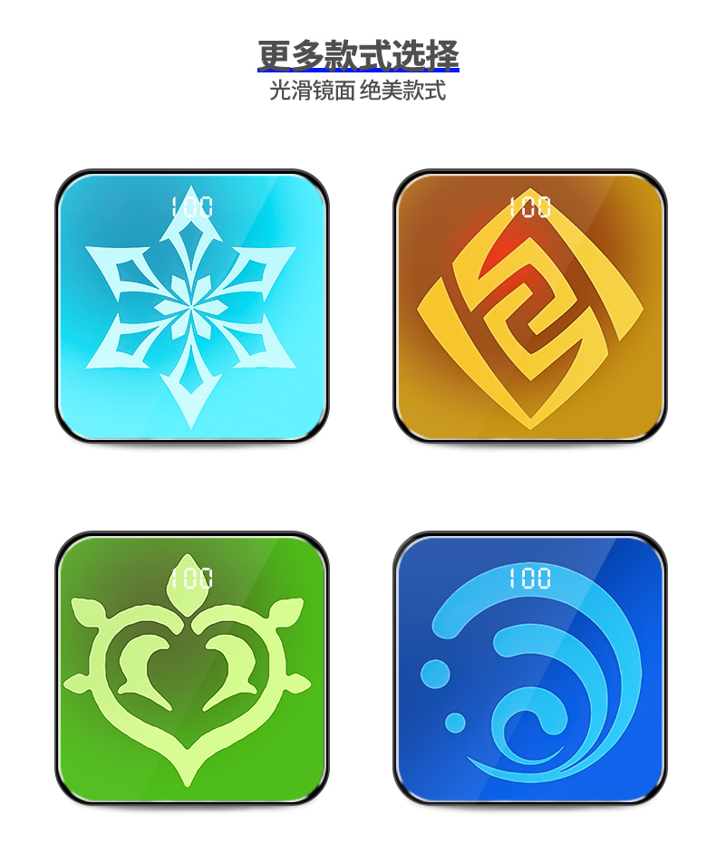 原神周边1w移动电源神之眼风雷草火冰水岩10000毫安迷你充电宝甘雨