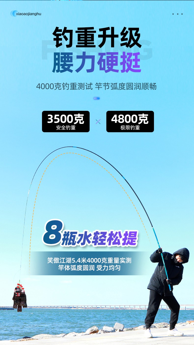 大野笑傲江湖新款超硬超轻量大物竿综合竿十大名牌鱼竿手杆超轻综合大