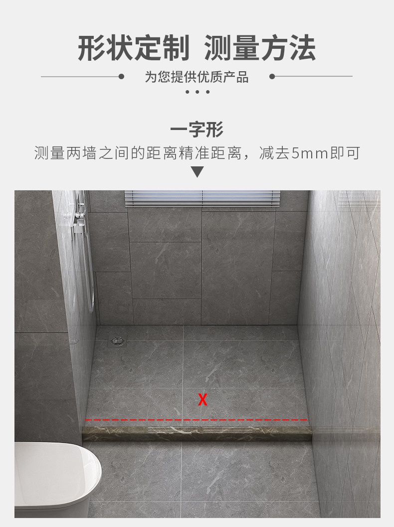 淋浴房基石浴室挡水条卫生间防水条天然大理石隔水条移门滑轮台面