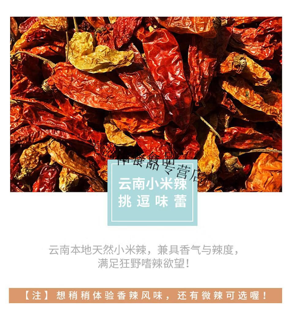 思茅二中鸡脚 思茅老乖二中鸡脚云南特产桶装鸡脚鸡翅膀鸡胗零食泡椒
