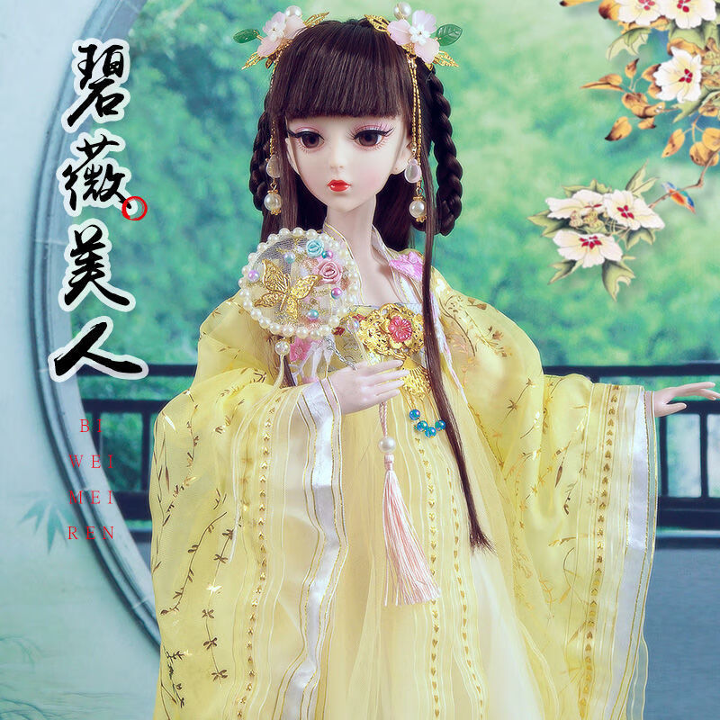 芭芘娃娃古装四大美女60厘米古风古装彤乐芭比娃娃玩具女孩公主套装超
