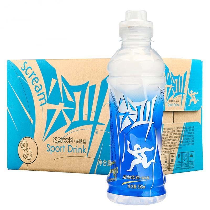 农夫山泉尖叫多肽纤维等渗电解质饮料白桃青芒果青橘柚子味瓶运动尖叫