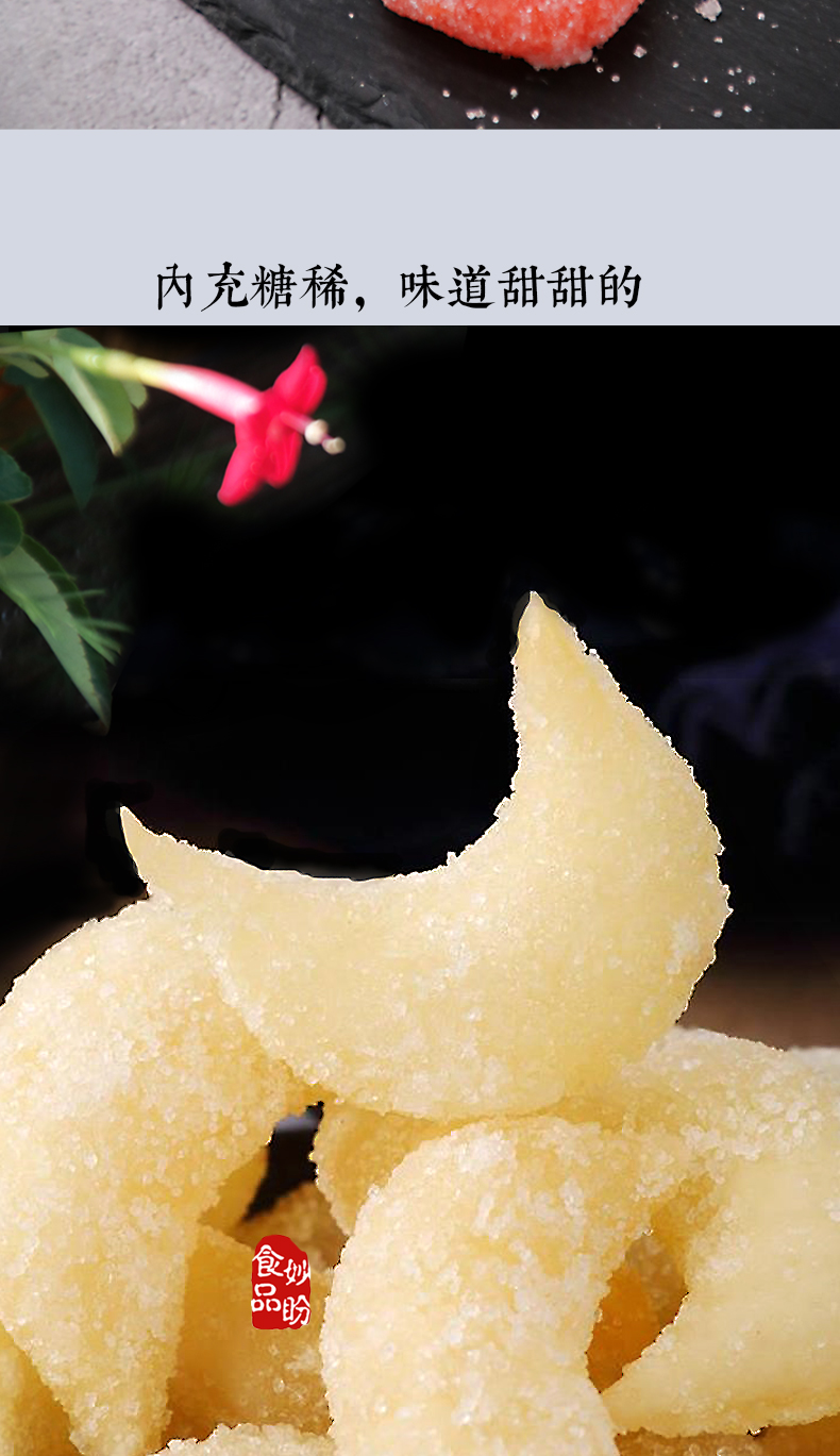 果子老点心老式蜜角羊角蜜三刀手工安徽河南特产糖心饺子怀旧糕点