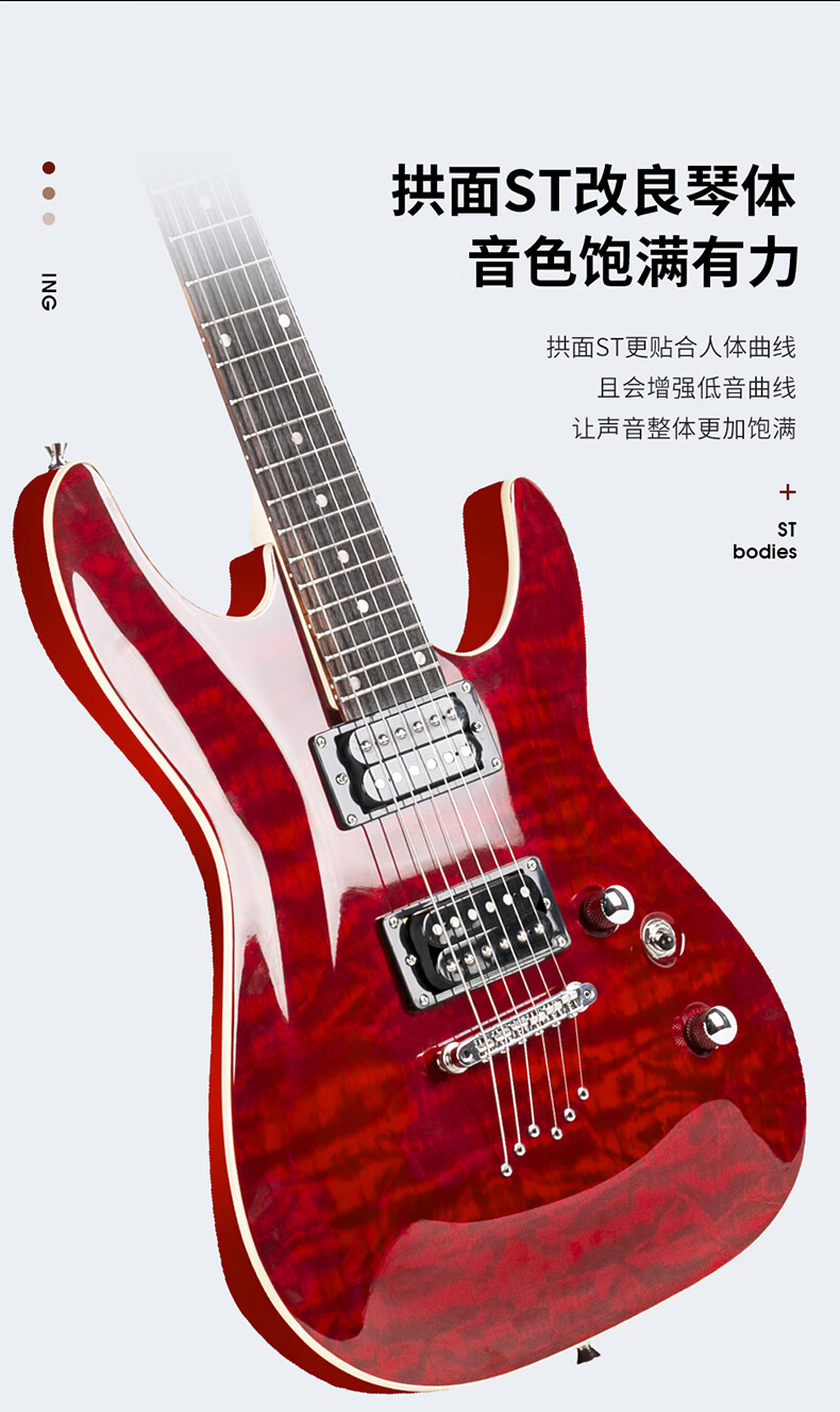 斗牛士d170电吉他初学者入门成人练习电子吉他进阶演奏套装级 琥珀