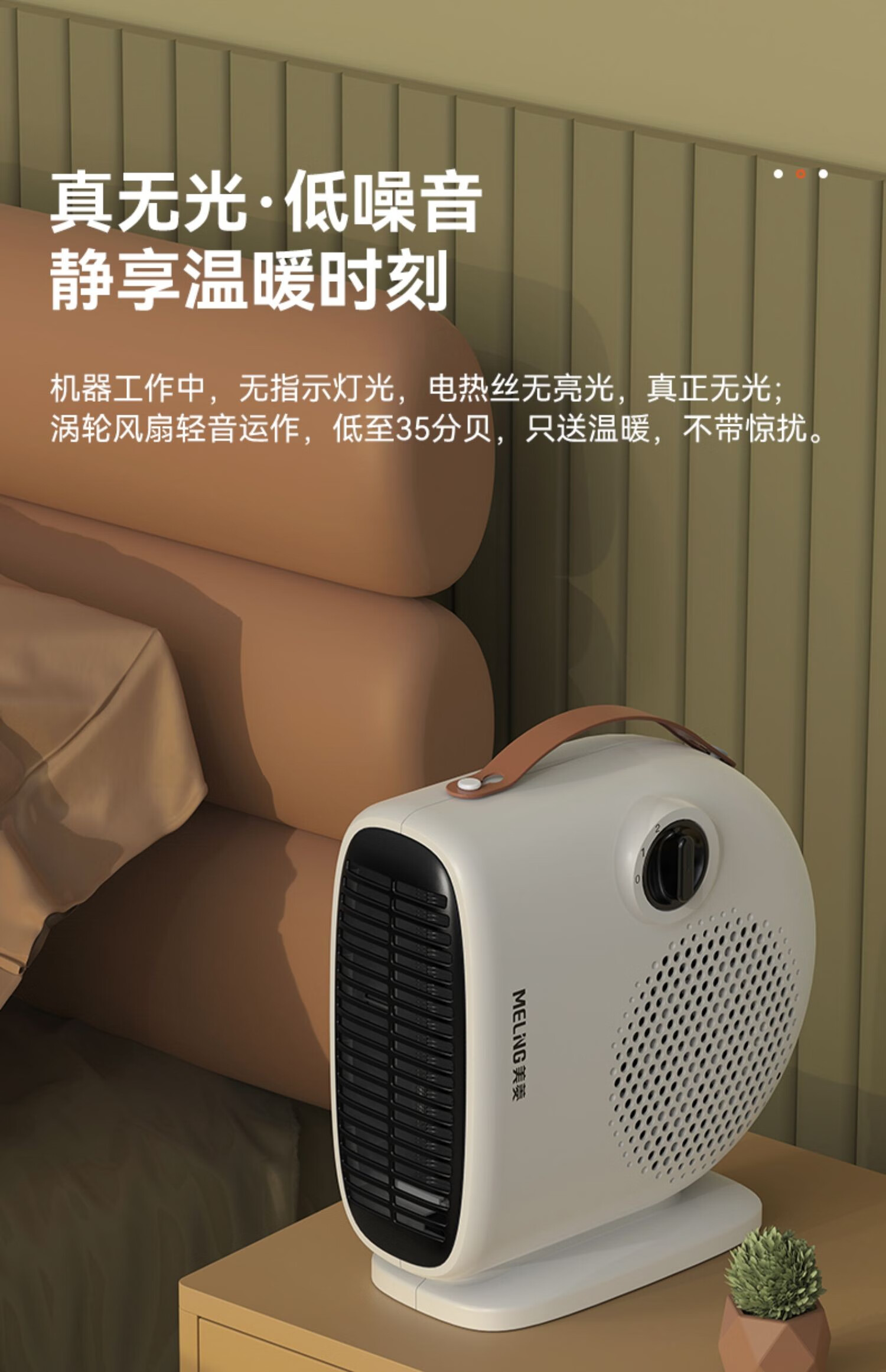 杰霆德国品质暖风机电暖器取暖神器取暖器小型小太阳热风机室内节能