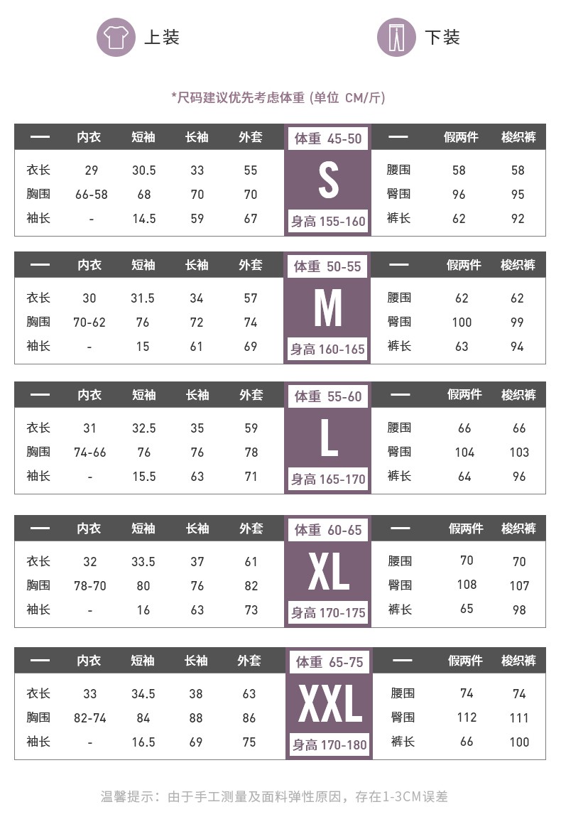 瑜伽服套装旗舰同款运动套装跑步女秋冬季户外晨跑速干网红时尚健身房