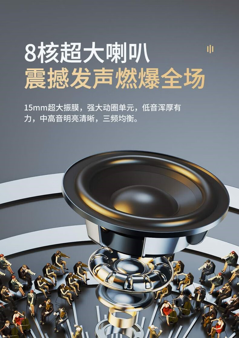 6015【jd优品】德国柏林之声音效蓝牙耳机真无线入耳式隐形降噪