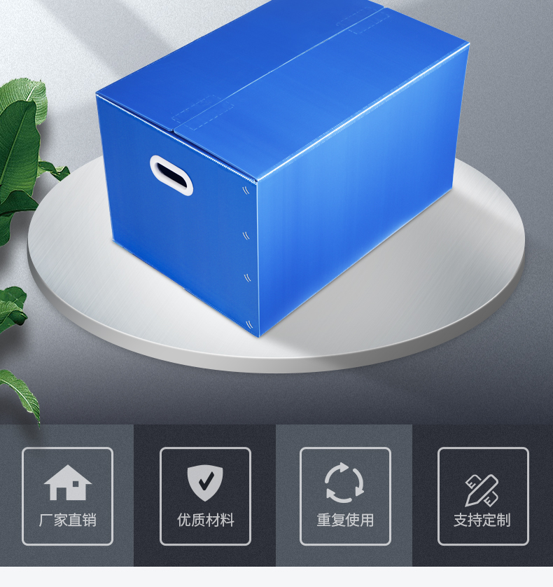可折叠塑料瓦楞板搬家箱加厚特硬钙塑箱中空板带盖周转箱神器3mm厚