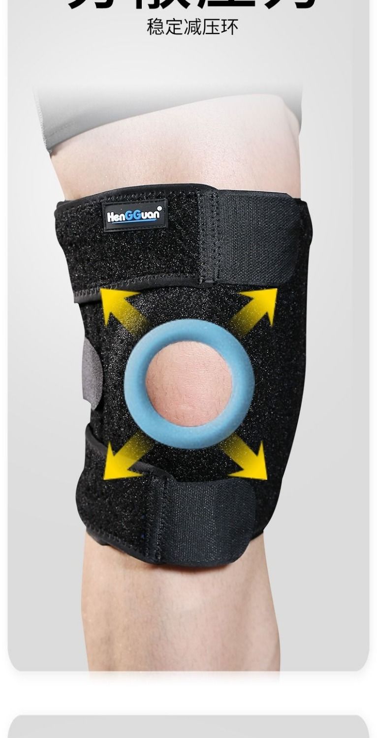 登山户外支撑型护膝运动跑步羽毛球篮球男膝盖爬山专业徒步买一只一只