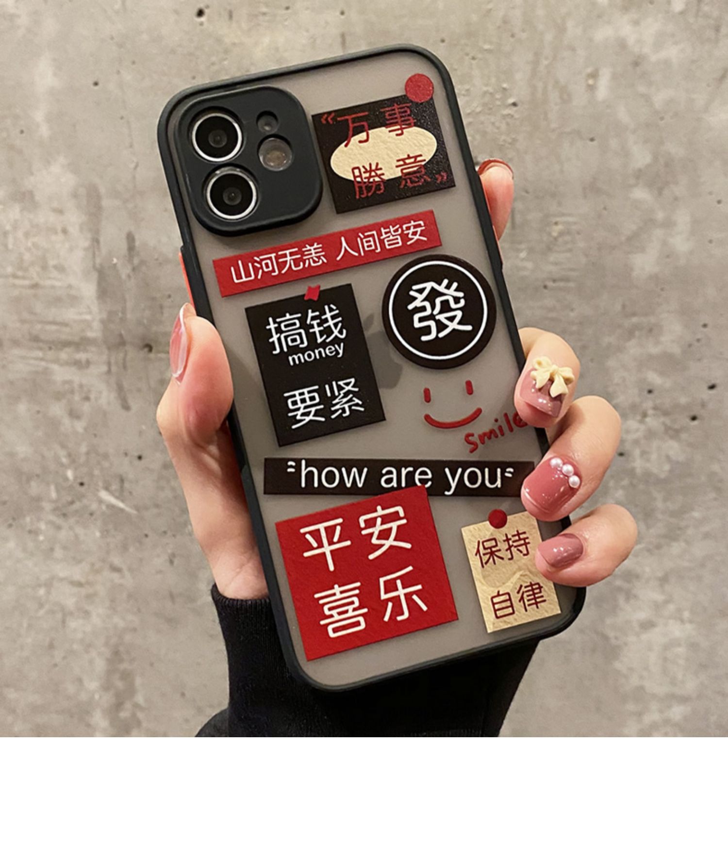 械动一夜暴富适用苹果11手机壳iphone12pro中发财麻将文字xrxsmax中国