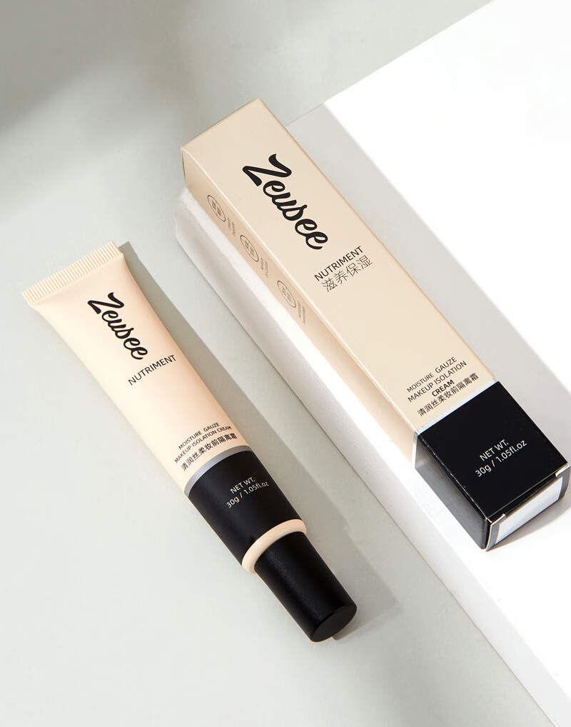 虎年迎新寅韩婵horec小黑管隔离霜妆前乳遮瑕保湿打底四色可选长妆前