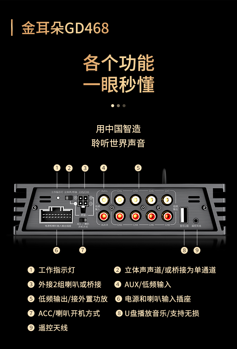 讯图31段车载汽车功放dsp音频处理器大功率无损音响改装低音炮金耳朵