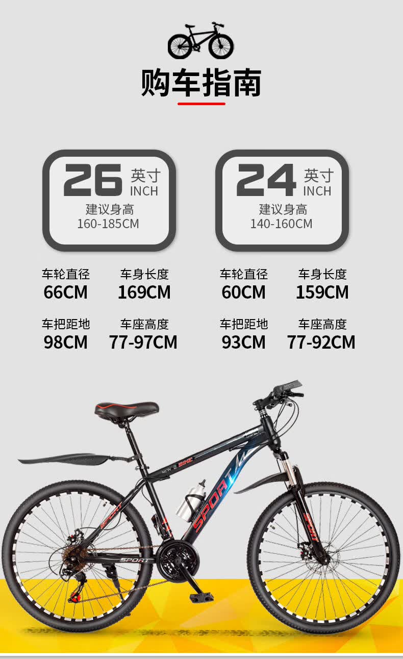 捷安特旗舰店同款30速山地车自行车越野男女成人轻便公路赛车碟刹变速