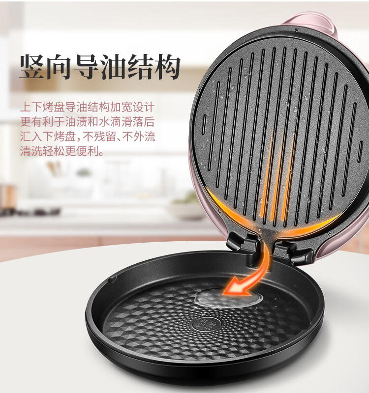 苏泊尔supor电饼铛家用双面加热煎烤机烙饼锅煎饼铛35mm加深34cm加大