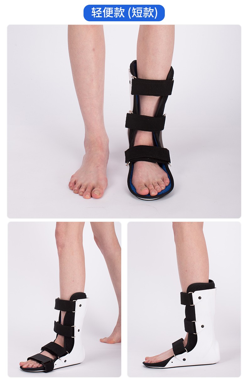 新品足部支具踝关节固定支具足部矫形足矫正器保护脚踝的护具下肢脚