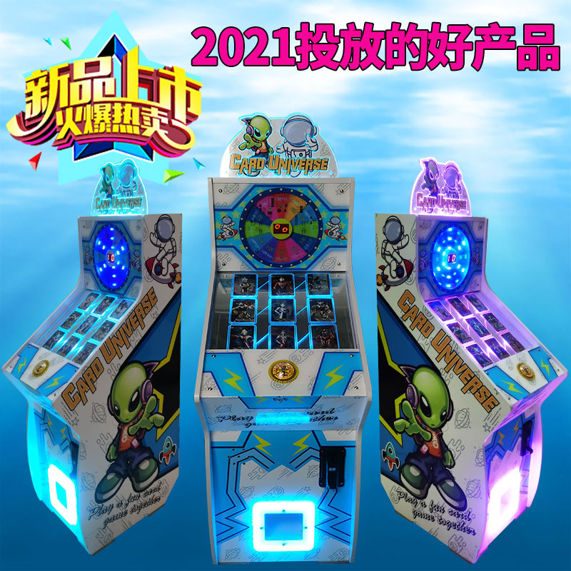 奥特曼扭卡机商场超市儿童投币扭蛋游戏机商用游乐2022新款卡片机卡片