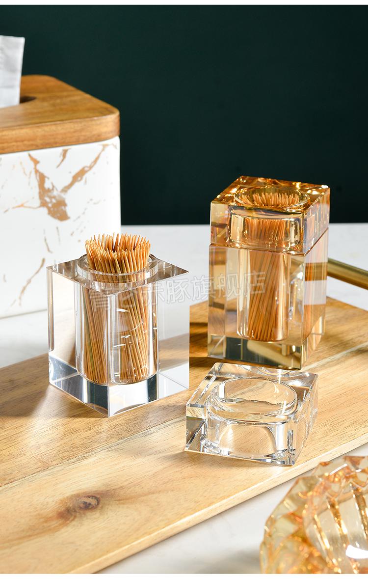 2022新款牙签盒高档北欧轻奢牙签盒家用水晶玻璃创意个性牙线收纳盒