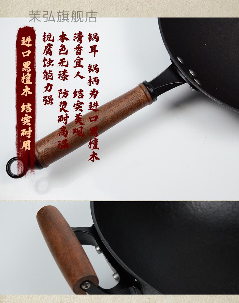 龟纹铸铁锅江油宏江燃气灶龟纹通用家用圆底电磁炉生铁锅炒锅无涂层不