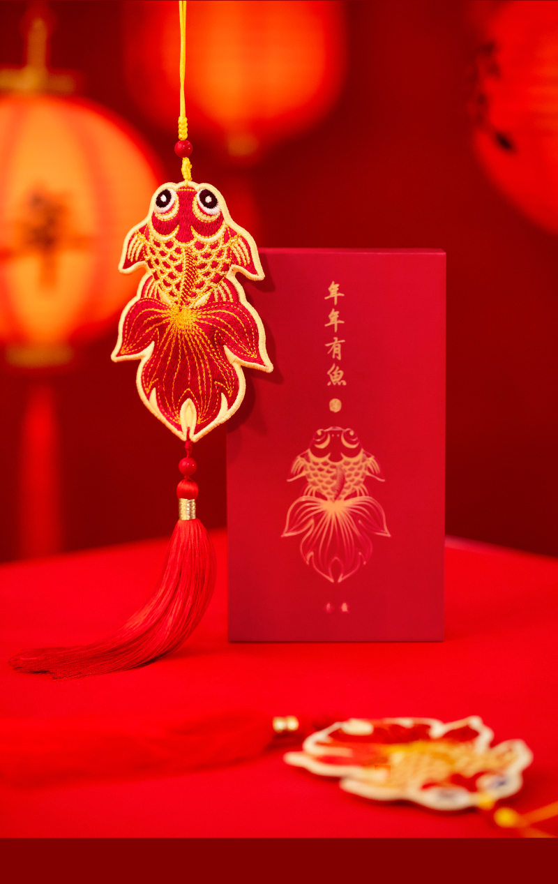 年年有鱼中草药香包香囊衣柜汽车香袋古风随身文创礼物