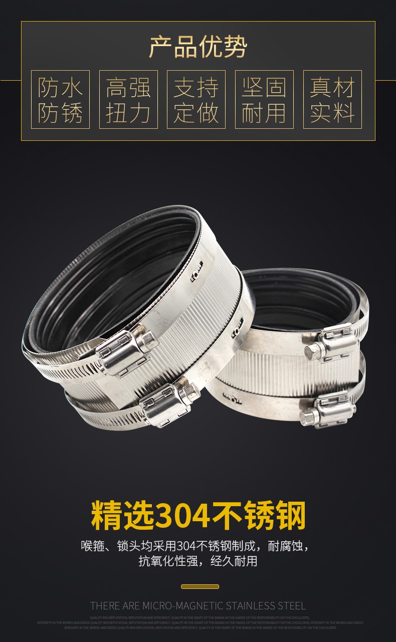 排水管卡箍铸铁管不锈钢管束下水管抱箍接头管喉箍卡扣pvc活接头15寸