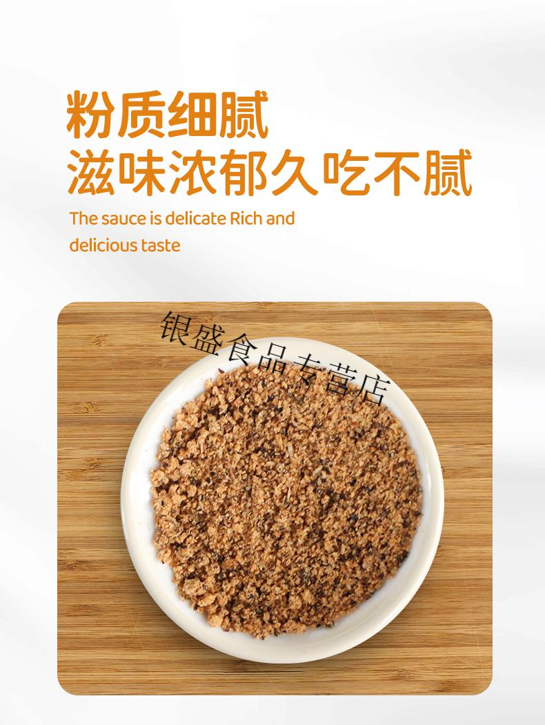 复合式黑胡椒小调料包商用 1000g (仟沃)黑胡椒1000小包【图片 价格