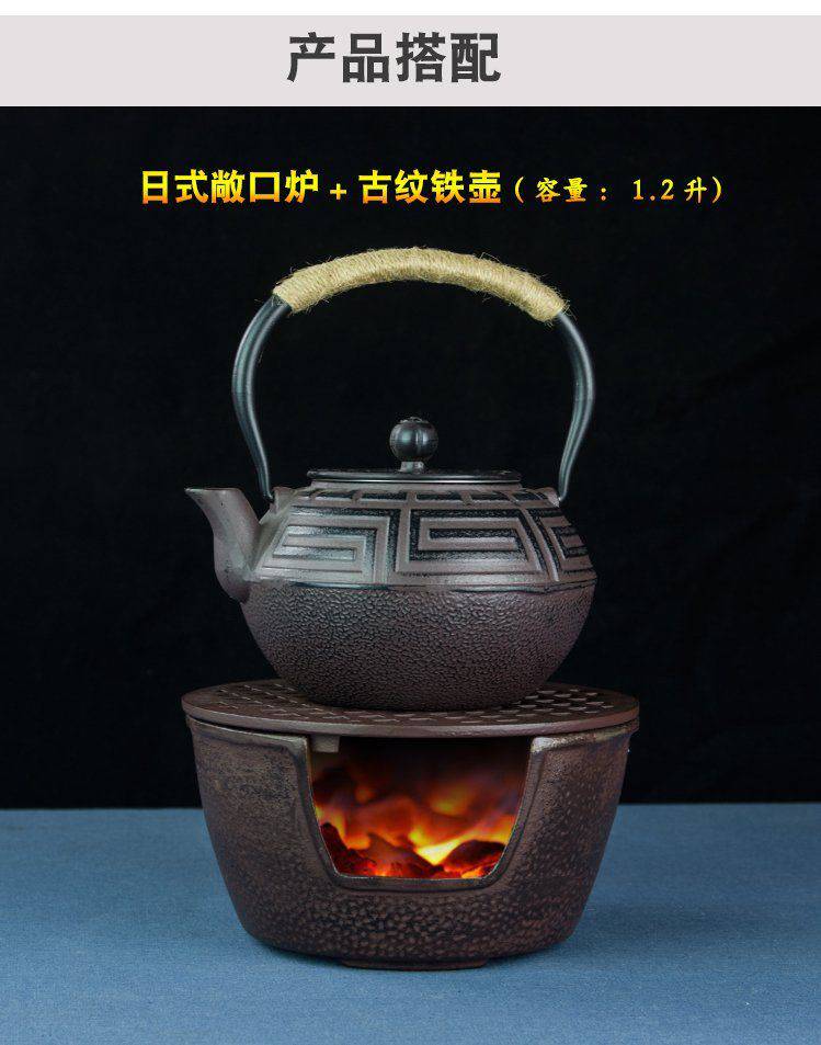 铁壶大号户外酒精炉煮茶炉木炭炉茶壶火碳炉风炉家用, 日式敞口炉黑色