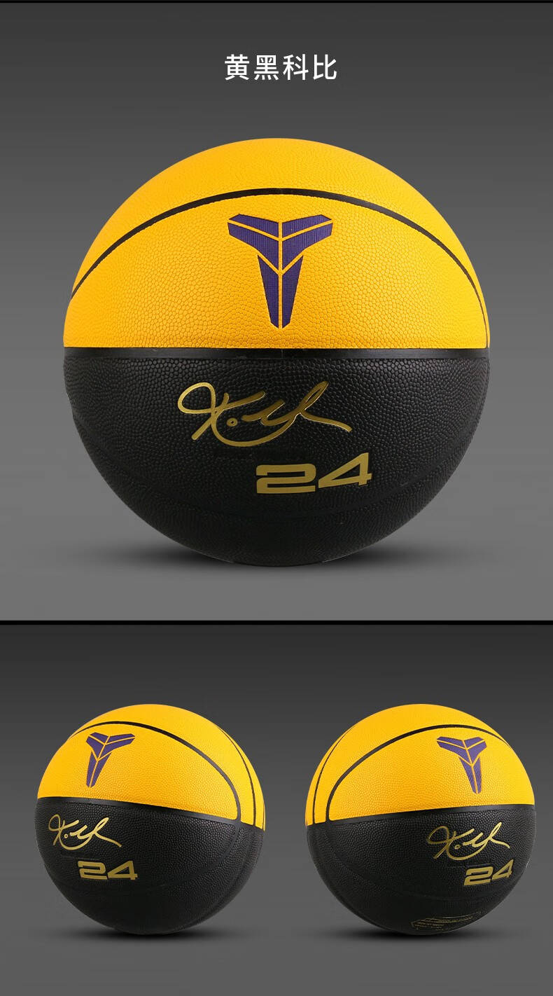 小米mi生态通用科比篮球曼巴精神纪念品笔黑曼巴24号7号专业签名款